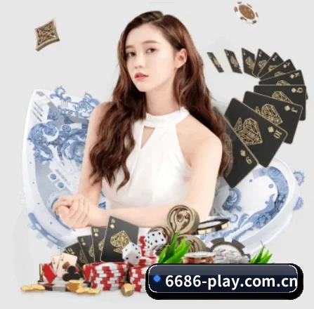 6686体育 APP 界面