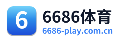 6686体育 Logo